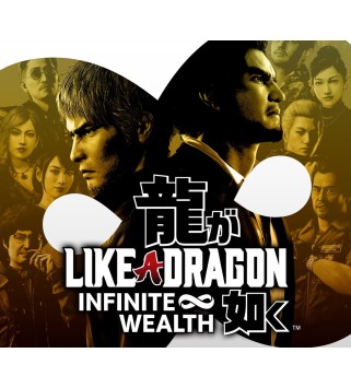 Like a Dragon: Infinite Wealth XBOX One / Xbox Series X|S Access Xbox One Key GLOBAL